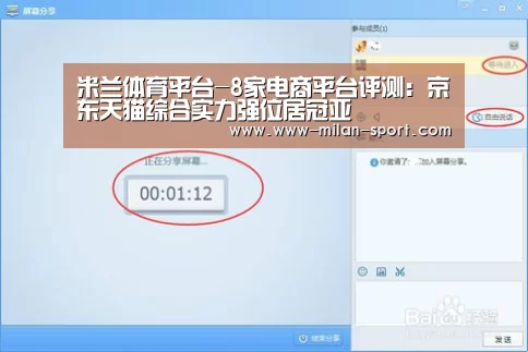 米兰体育在线